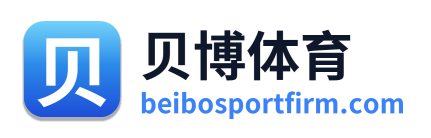 贝博体育